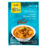 Pâte d'épices gourmet maison asiatique pour curry de poulet singapourien, curry Nonya (doux)