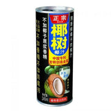 Jus de noix de coco naturel de marque Yeshu Coconut Palm (boîte) 椰樹牌 椰子汁 (罐裝)