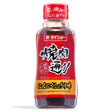 Sauce BBQ Daisho (sauce soja à l'ail) 焼肉通り