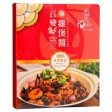 Sauce au poulet épicée Ip Shing Kee 葉城記 百變雞煲醬 (辣味)