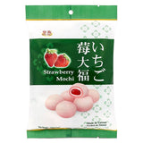 Mochi aux fraises de la famille royale 皇族 莓大福