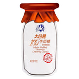 Lapin Blanc 100 Bonbons Crémeux (Saveur Tiramisu) 大白兔 100牛奶糖 (提拉米蘇冰激淩風味)
