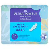 Sainsbury's Ultra Towels with Wings Day & Night Size 3, x10