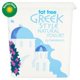 Yaourt grec nature 0% MG Sainsbury's 1 kg