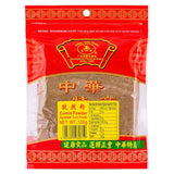 Poudre de cumin Zheng Feng 正豐 孜然粉