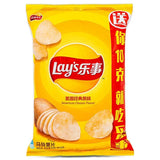Chips de pommes de terre Lay's (saveur classique) 樂事 馬鈴薯片 (經典原味)