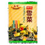 Légumes cornichons d'honneur 康樂 家鄉雪菜