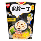 Nouilles instantanées à saveur d'ail noir Nissin Demae Ramen à l'huile d'ail noir (tasse) 出前一丁 黑蒜油豬骨湯味杯麵