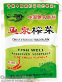 Tige de moutarde conservée Fishwell (saveur de piment fort) 魚泉 榨菜 (鮮辣味)
