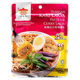 Tean's Gourmet Tumisan Kari Laksa Pâte pour Curry Laksa 田師傅 咖喱叻沙即煮醬料