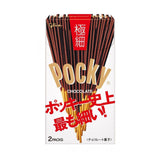 Bâtonnets de biscuits Pocky extra fins Glico (saveur chocolat) (version japonaise)