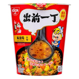 Nouilles instantanées à saveur d'huile de sésame Ramen Nissin Demae (tasse) 出前一丁 麻油味杯麵