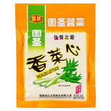 Laitue marinée Guo Sheng 國聖 香菜心